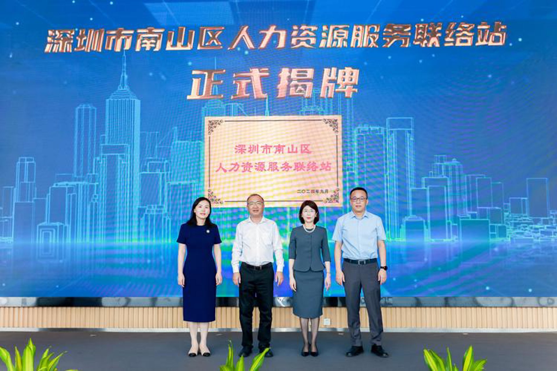 广翡仁人力
