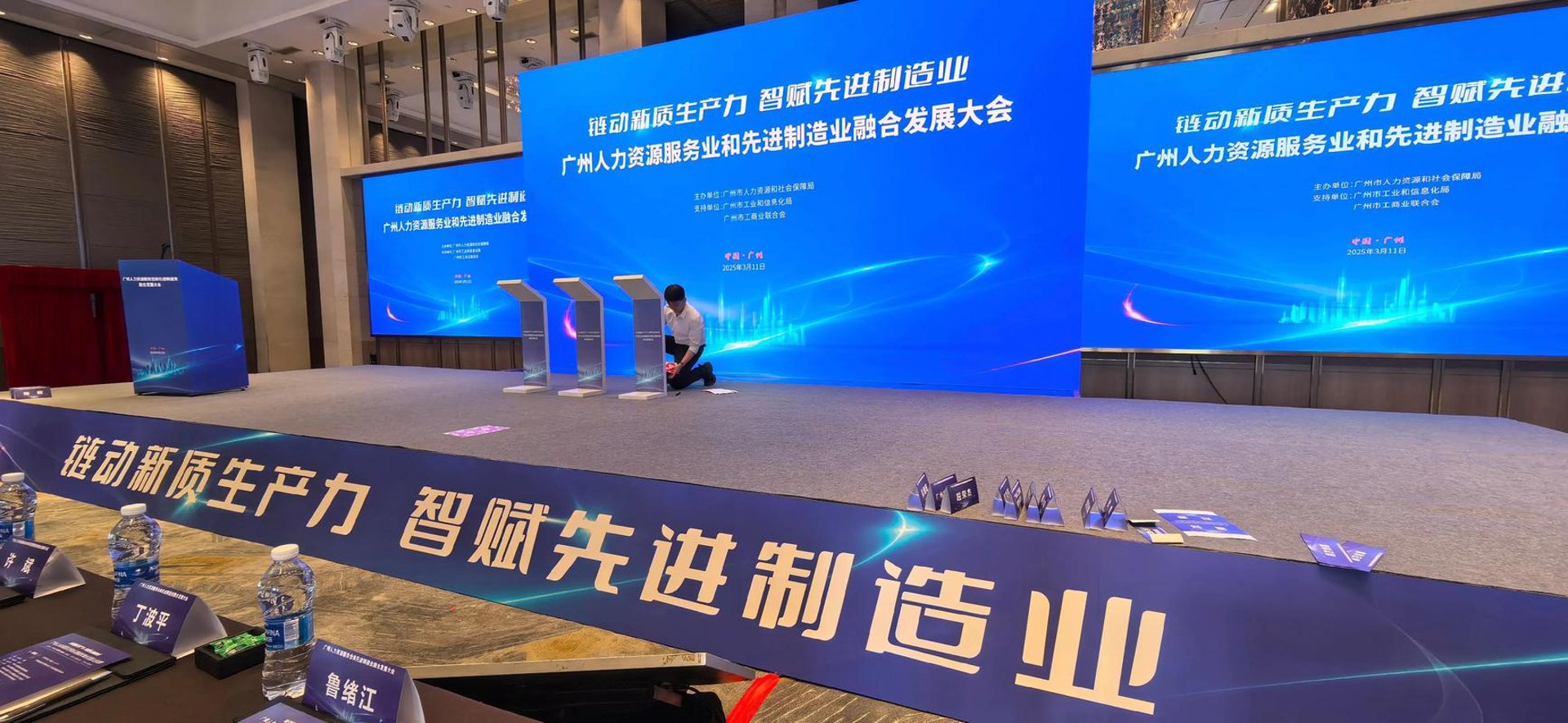 广翡仁人力