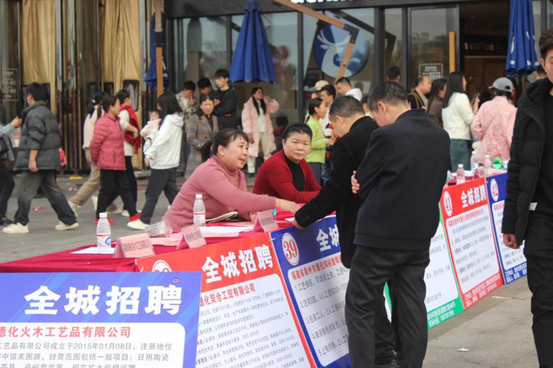广翡仁人力
